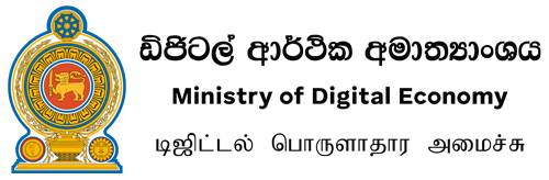 Ministry of Digital Economy Sri Lanka