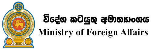 Ministry of Digital Economy Sri Lanka